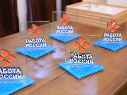 Итоги и планы работы Службы занятости населения Гусь-Хрустального