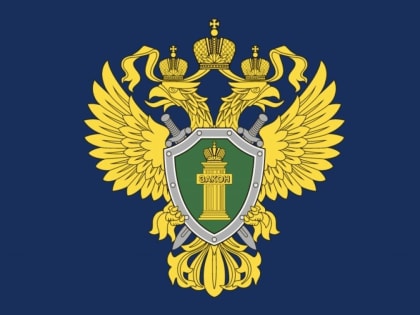 В прокуратуру Киржачского района требуется делопроизводитель