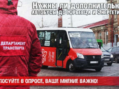 Жителям микрорайонов во Владимире предлагают проголосовать за решение транспортных проблем