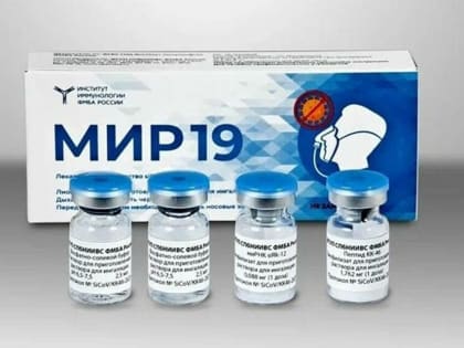 Лекарство от коронавируса МИР-19 исследуют для домашнего применения