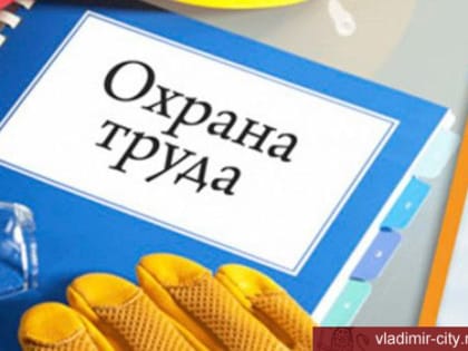 Вниманию работодателей города!