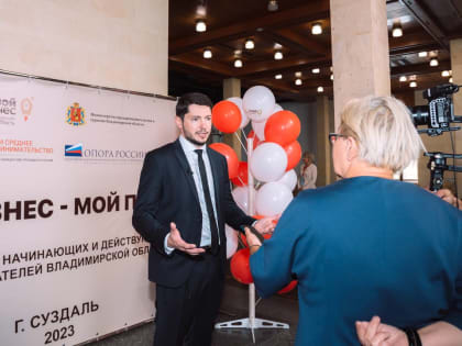 «Мой бизнес - Мой проект»-2023: есть победители и нет проигравших