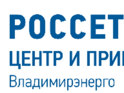 Энергетики «Владимирэнерго» продолжают работать в режиме повышенной готовности