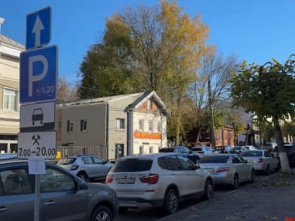 Владимир вводит платные парковки с 1 ноября