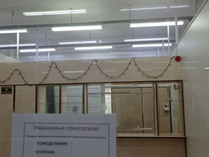 Закрытие незаконного ломбарда в Муроме