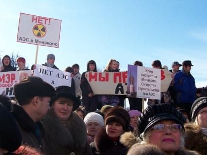Новые планы в энергетике России