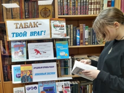 «Это опасно  — не рискуй напрасно»