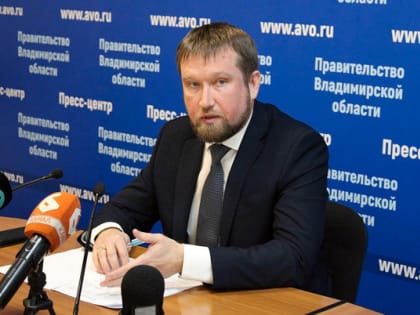 На прием к министру природопользования и экологии Владимирской области