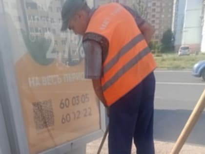 Уборка и ремонт улично-дорожной сети: 23 августа
