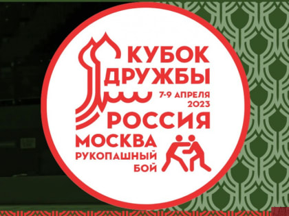 Владимирцы успешно выступили на этапе кубка мира по рукопашному бою