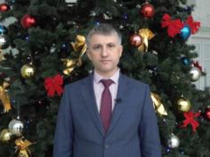 Поздравление главы города Алексея Соколова и председателя горсовета Николая Мокрова с Новым годом и Рождеством