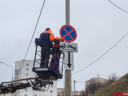 Во Владимире на ул. Нижняя Дуброва устанавливают новые дорожные знаки