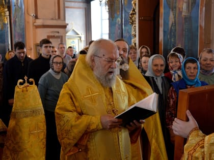 Епископ Иннокентий совершил Божественную литургию в неделю о блудном сыне