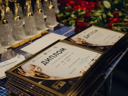 Представителей бизнес-сообщества приглашают побороться за X Межрегиональную премию «Предприниматель года»