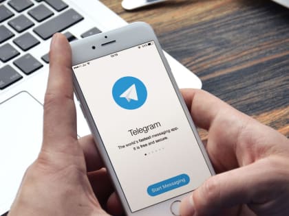 Германия хочет оштрафовать Telegram на 55 миллионов евро