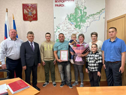 Многодетная семья получила сертификат на строительство