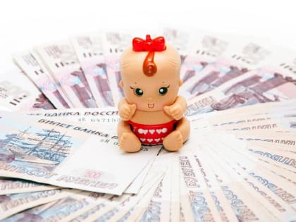 МФЦ Владимирской области принимают заявления на единое пособие для семей с детьми до 17 лет