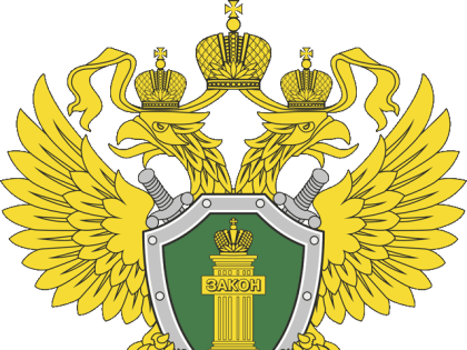 Владимирский природоохранный прокурор проведет выездной прием граждан в Собинском районе