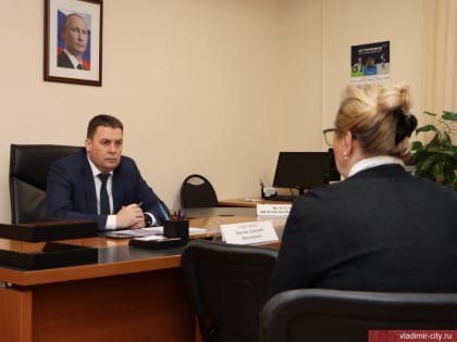 Дмитрий Наумов провёл плановый приём граждан