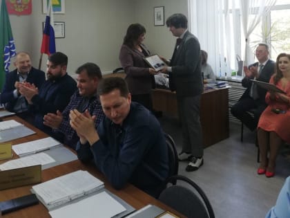 Благодарность