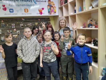 ЗАБОТА О ЗДОРОВЬЕ