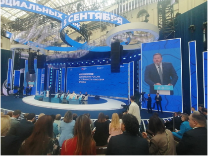 Замгубернатора Владимирской области Константин Баранов и Министр соцзащиты Любовь Кукушкина принимают участие во Всероссийском Форуме