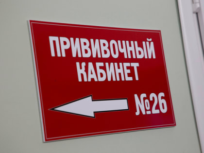21 октября во Владимире объявлено днем вакцинации детей против гриппа