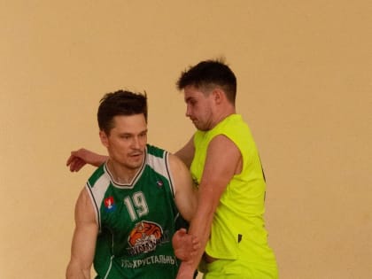 Стартовал открытый чемпионат города по баскетболу среди мужчин