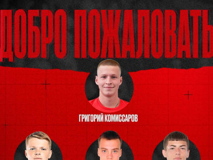 В ФК 