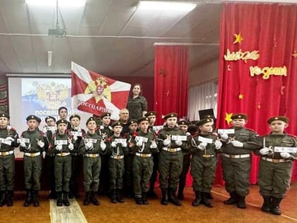 Торжественное вступление в ряды кадетского движения в школе №10