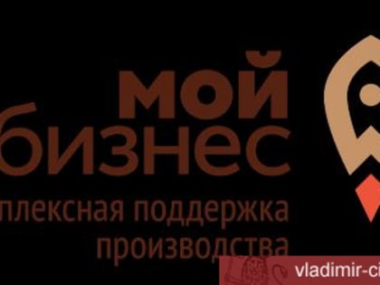 Фонд развития промышленности проводит отбор проектов для финансирования промышленных предприятий