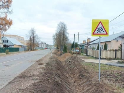 На центральной улице Камешково построят новый тротуар