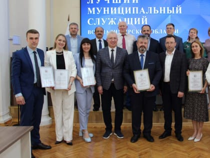 Кто стал лучшим владимирским чиновником в 2023 году?