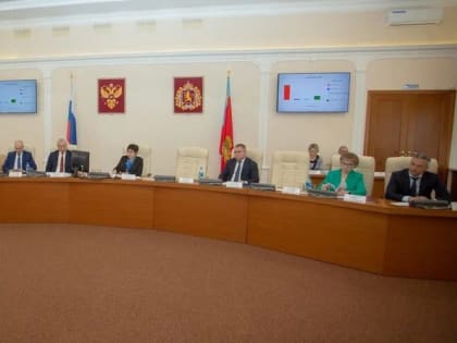 Проект бюджета региона принят в первом чтении