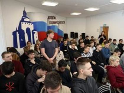 «Твой Герой» во Владимирской области – новые лица и новые встречи