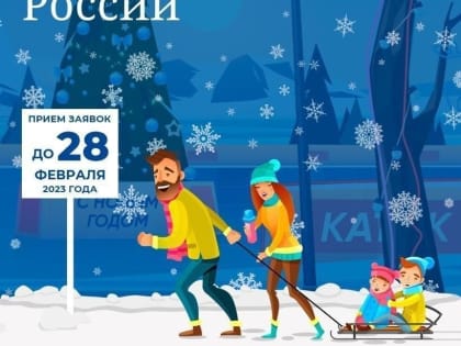 Гусевчан приглашают принять участие в конкурсе на лучшее зимнее оформление двора