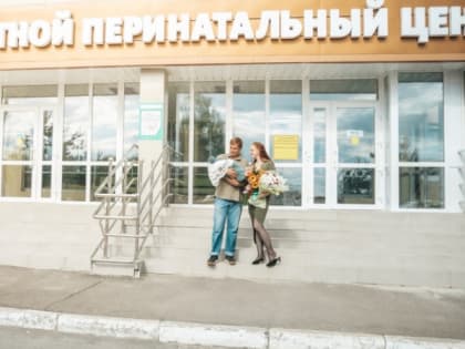 Губернатор Александр Авдеев опроверг слухи о закрытии роддома в ОКБ