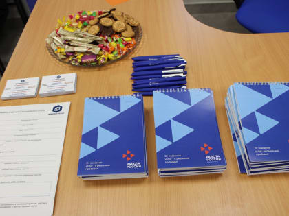 В Гусь-Хрустальном ЦЗН появился свой молодёжный клуб «#Профстартап»