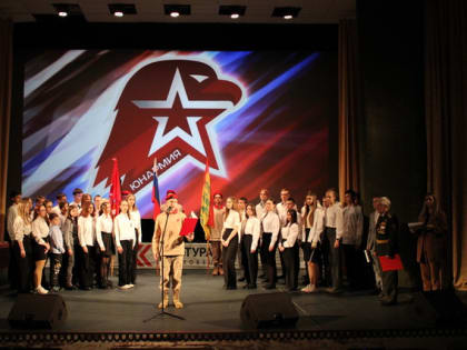 «Клянусь быть верным своему Отечеству!»