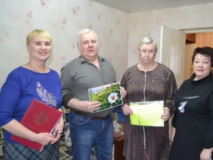 Золотая свадьба – юбилей любви