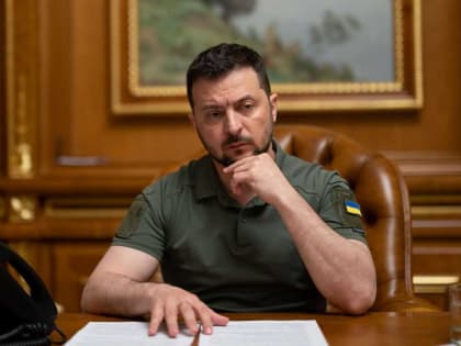 Зеленскому на форуме по безопасности тайно сообщили, что Запад не верит в победу Украины
