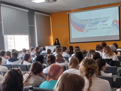 Уроки «От Руси к России»