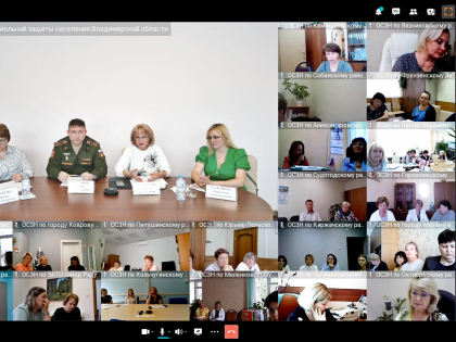 23 июня т.г. проведено видеоселекторное совещание по вопросам оказания помощи участникам СВО и их семьям