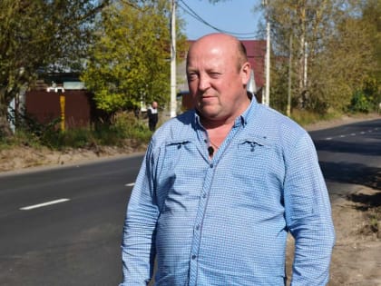 Начальник отдела благоустройства МКУ «СЕЗ» Сергей Турусов рассказал о ремонте участка дороги по улице Славнова