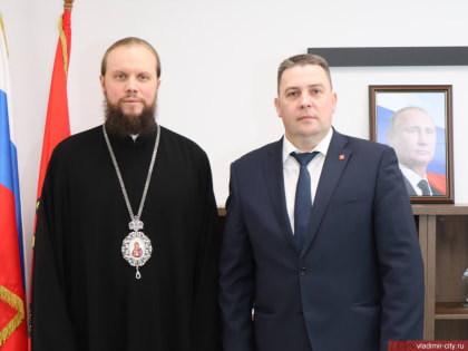 Состоялась рабочая встреча Дмитрия Наумова и митрополита Владимирского и Суздальского Никандра