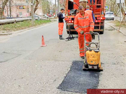 Во Владимире продолжается ремонт локальных дорожных повреждений