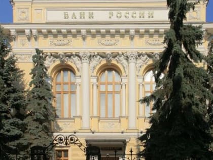 Центробанк повысил ставку до 15 процентов