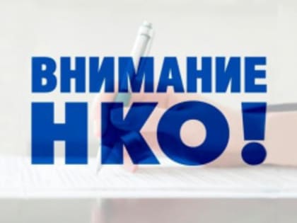 Информация о проведении профилактических мероприятий (профилактических визитов и консультаций) через мобильное приложение «Инспектор»