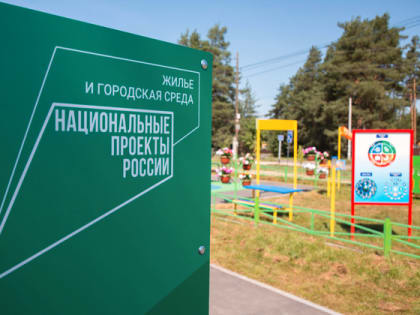 Президент России акцентирует внимание на Киржаче