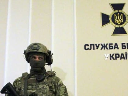 Сотрудники СБУ массово продают собственные квартиры в Луганске